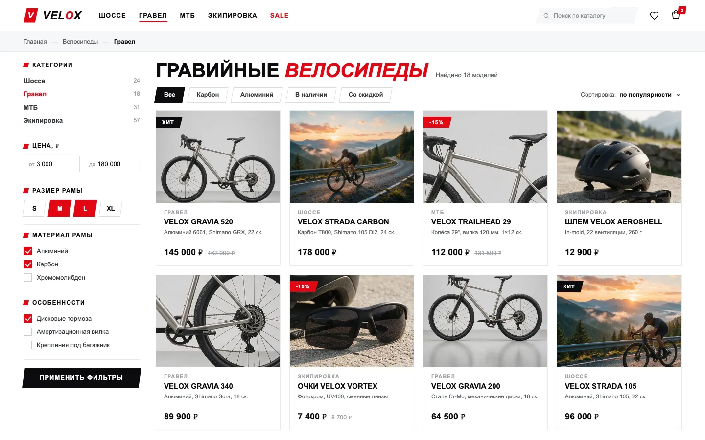 VELOX — каталог с фильтрами